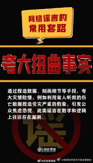 昆明经济技术开发区管委会