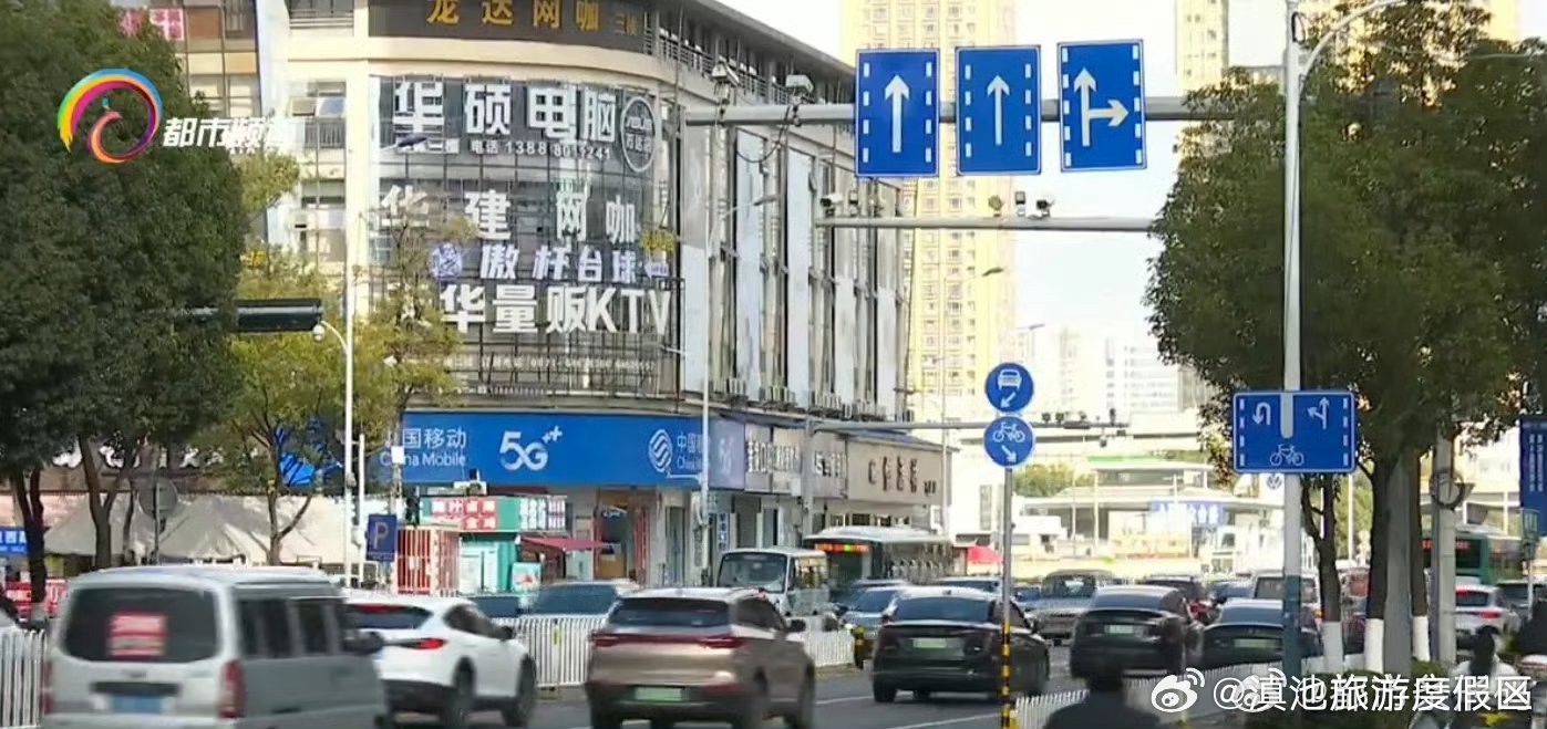 滇池旅游度假区