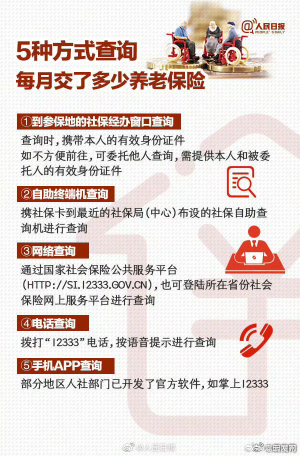 嵩明发布