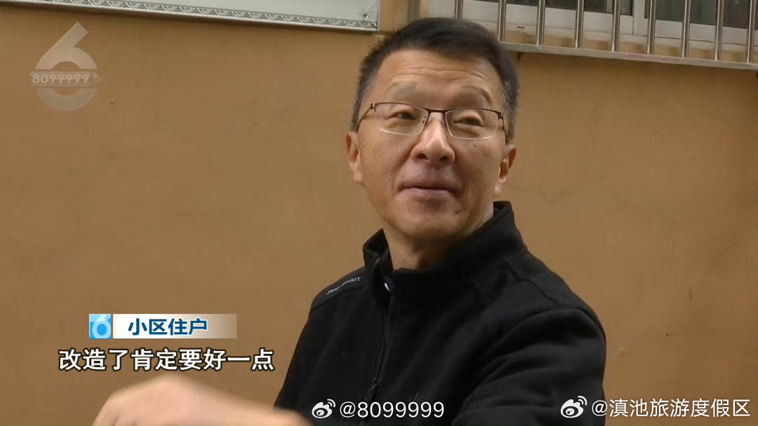 滇池旅游度假区