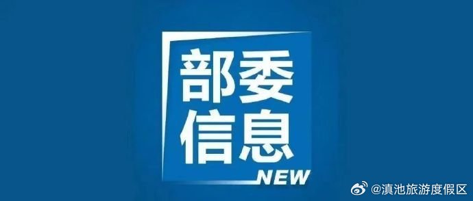 降低外资投资门槛！六部门发文