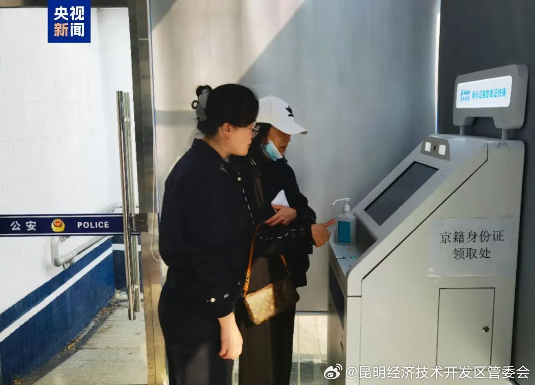 昆明经济技术开发区管委会