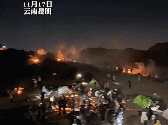 12人夜爬云南大牯牛山生火被罚