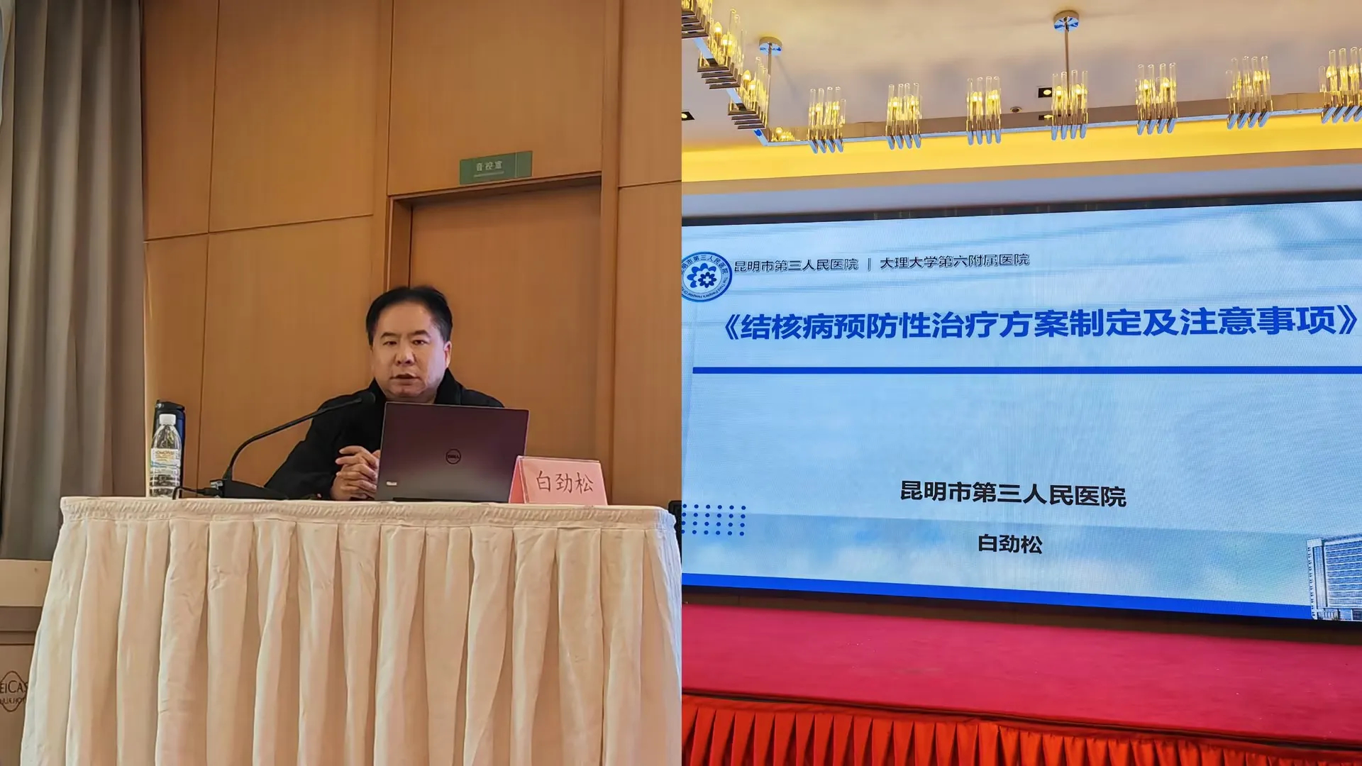 昆明市疾病预防控制中心