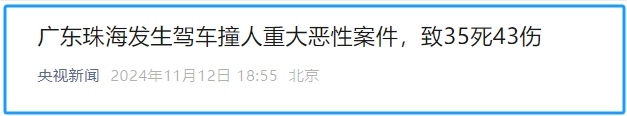 掌上春城微信