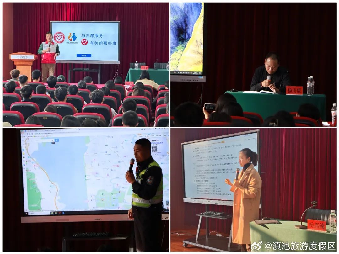 滇池旅游度假区