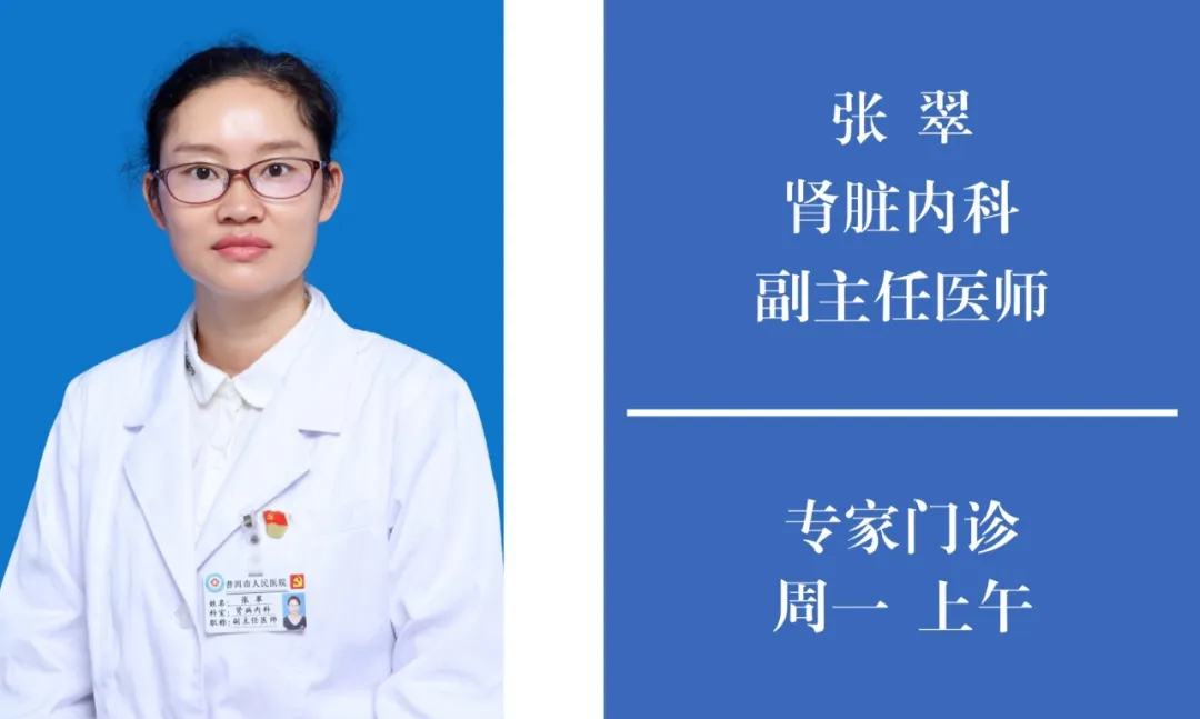 普洱市人民医院