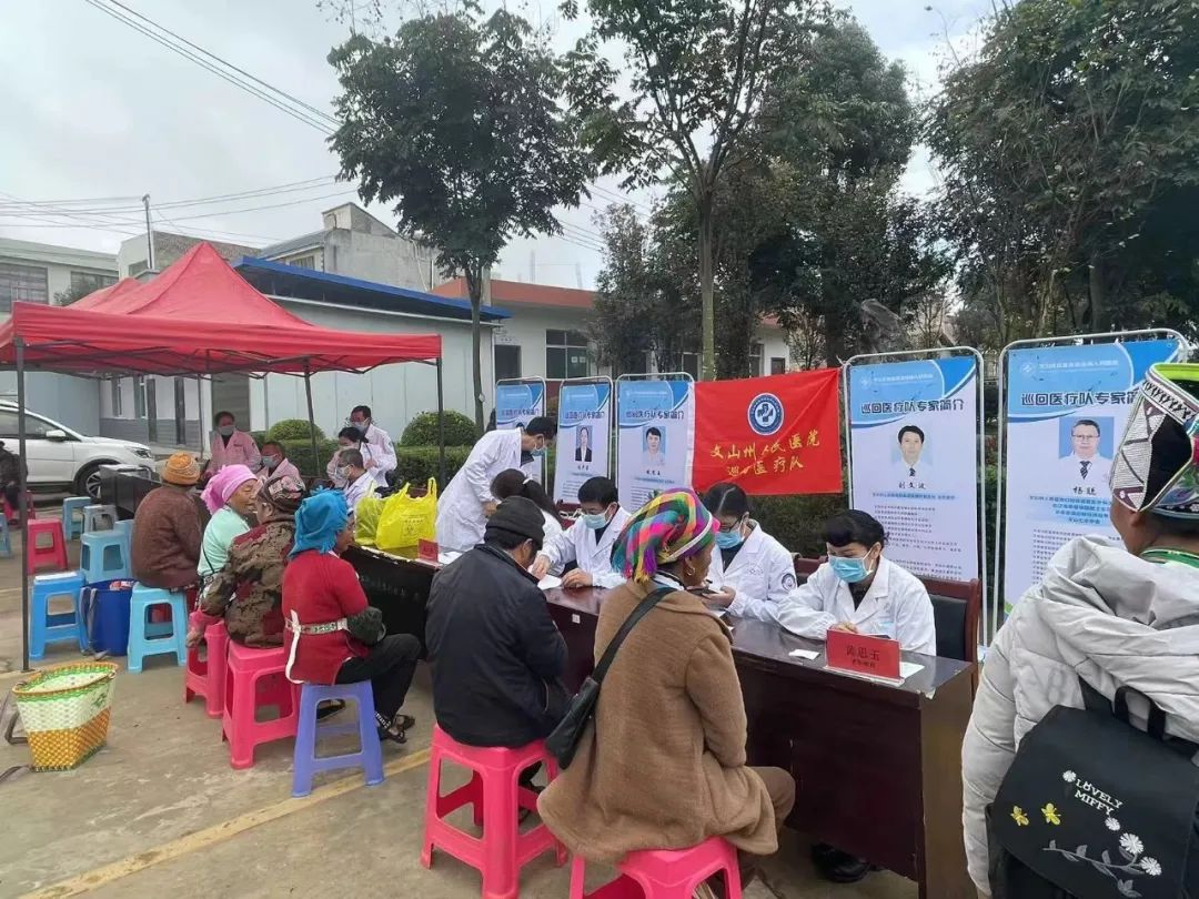 云南省文山州人民医院