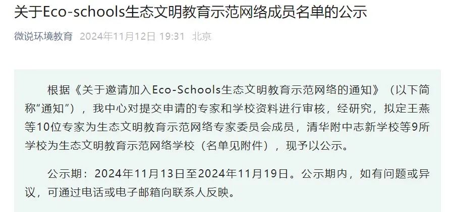 微观盘龙