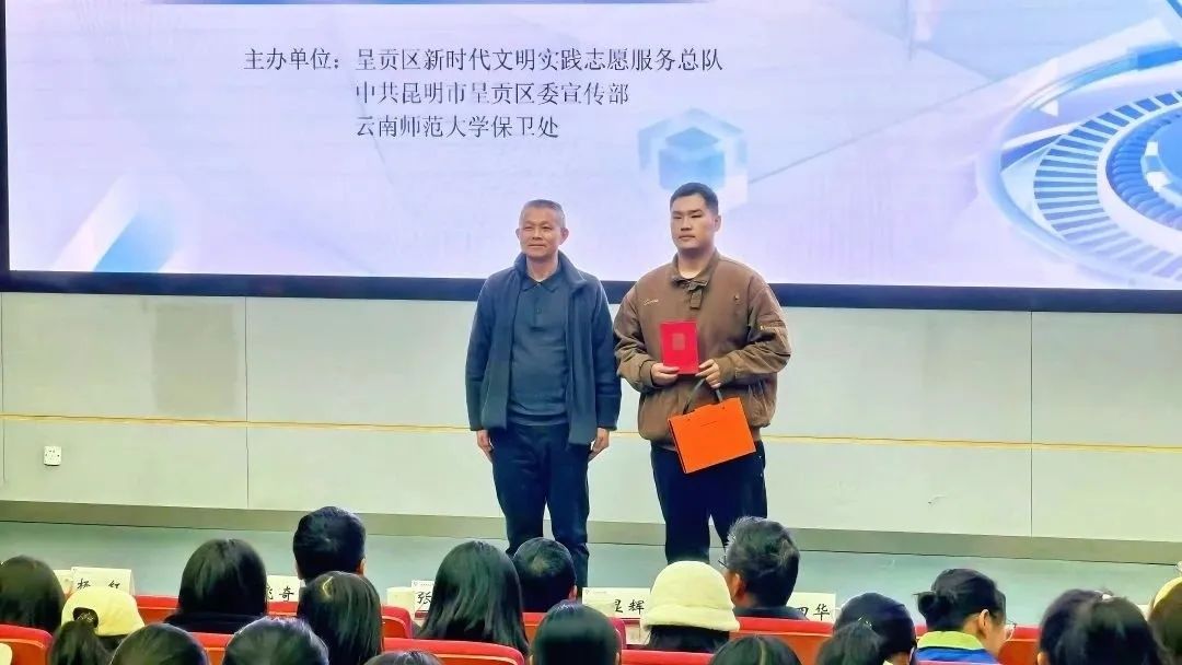 文明昆明
