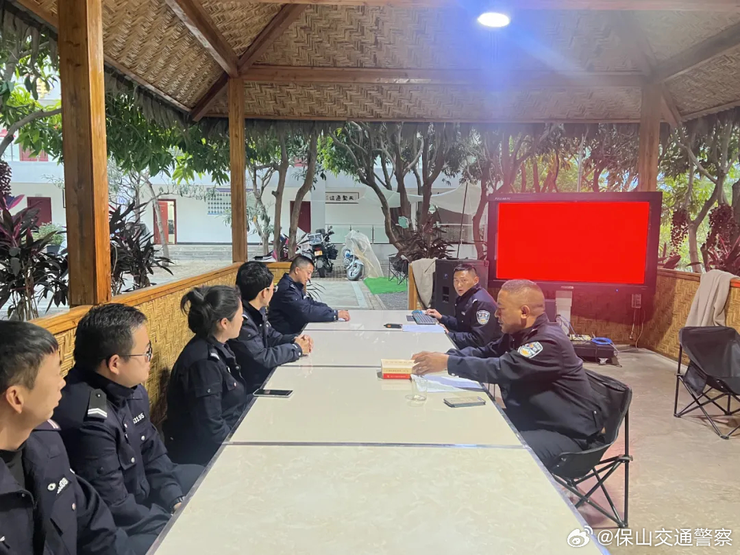 保山交通警察