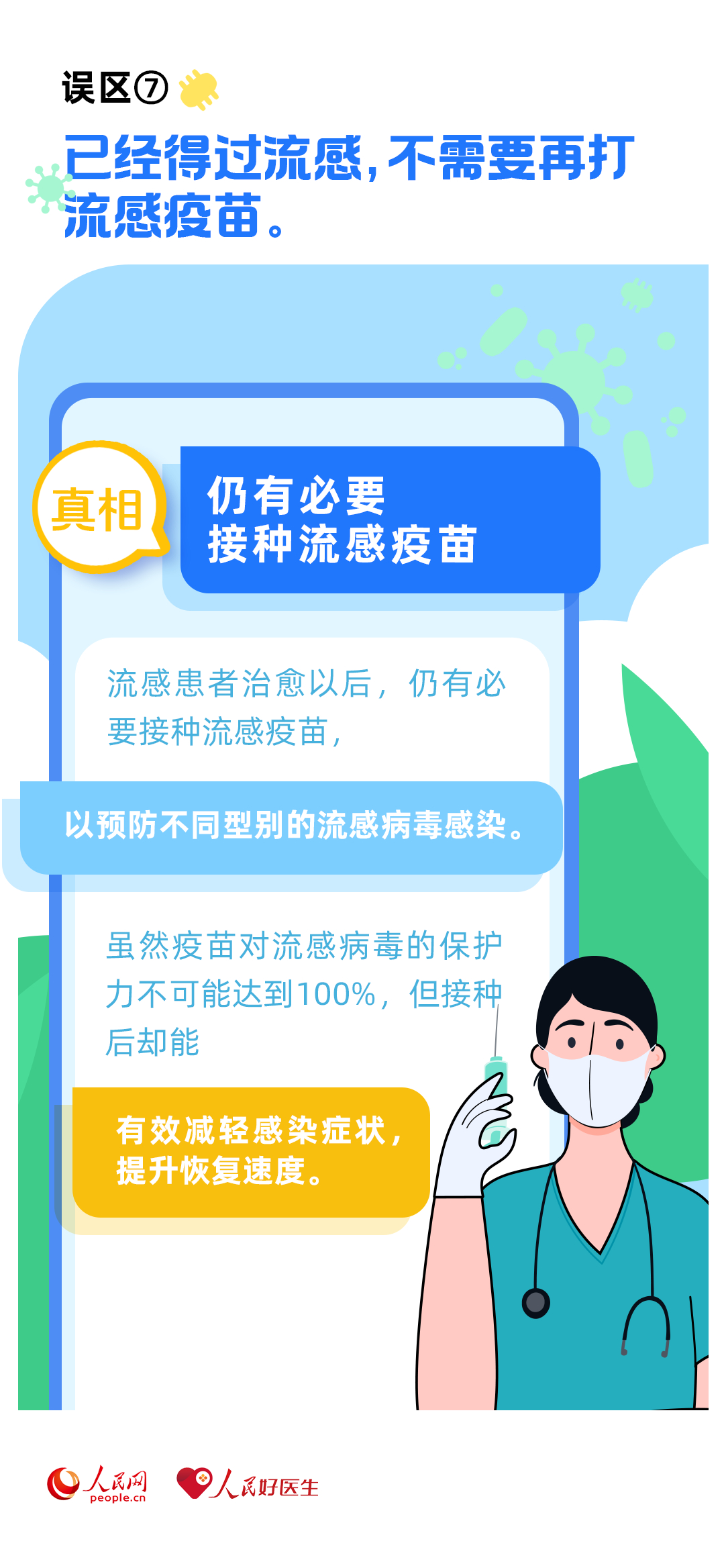 人民网