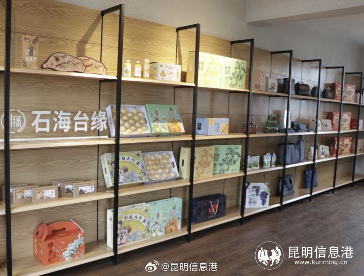 昆明信息港微博