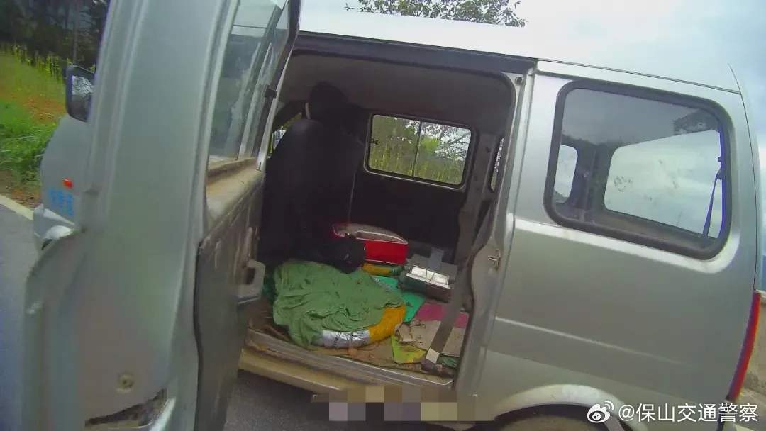 保山交通警察