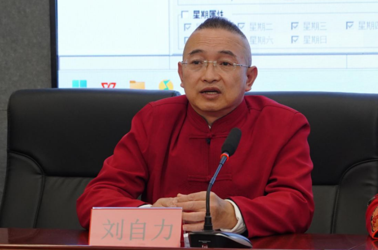 云南中医药大学第二附属医院