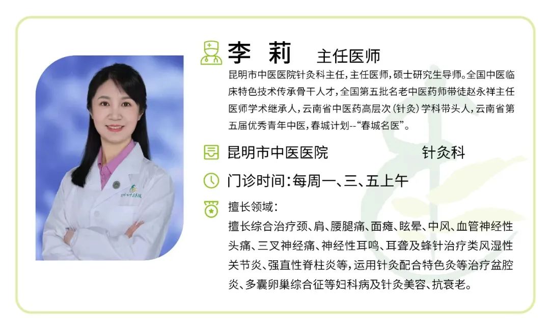 昆明市中医医院