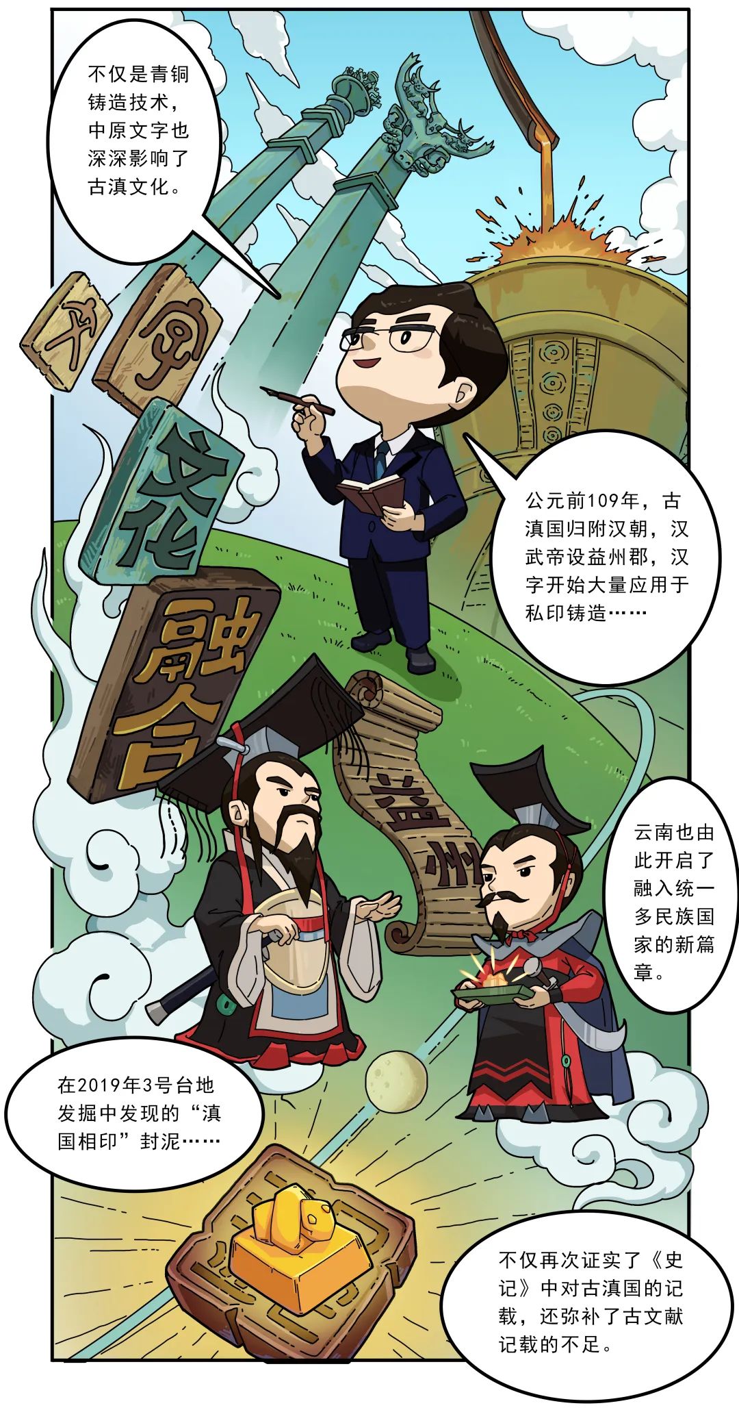 晋宁 诗意的栖居地