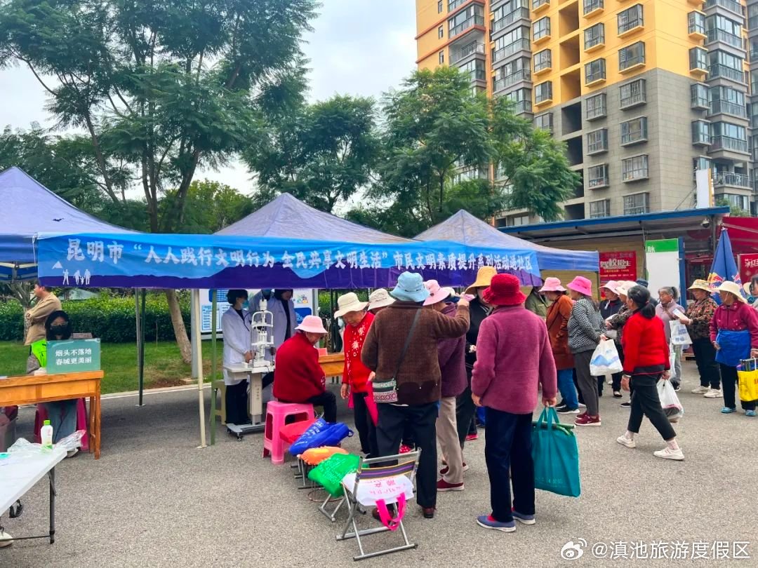 滇池旅游度假区