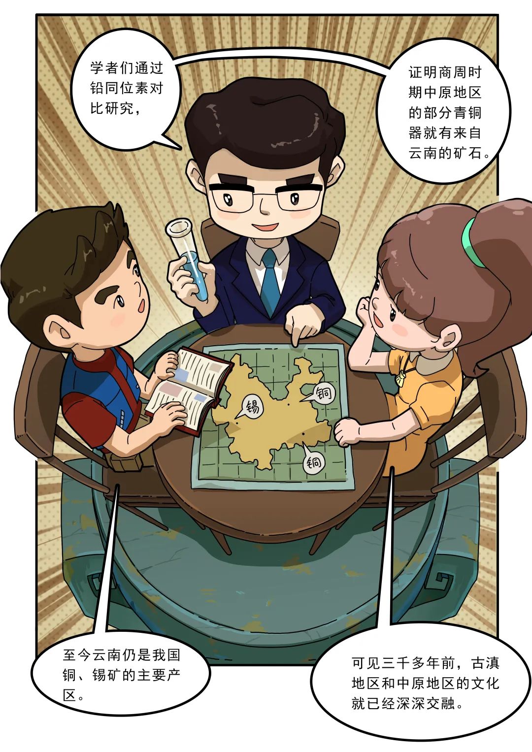 晋宁 诗意的栖居地