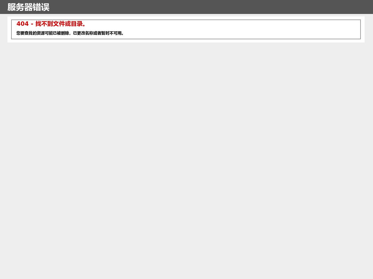 富宁县人民政府关于方顺贵同志免职的通知