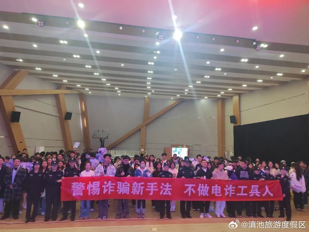 滇池旅游度假区