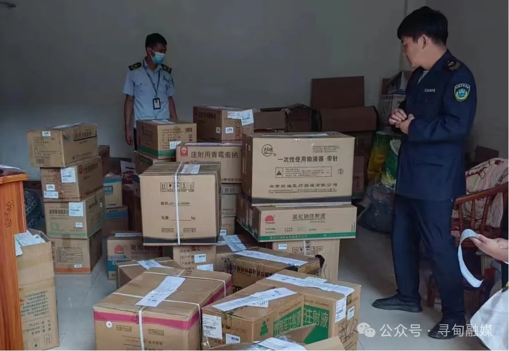 昆明寻甸发布