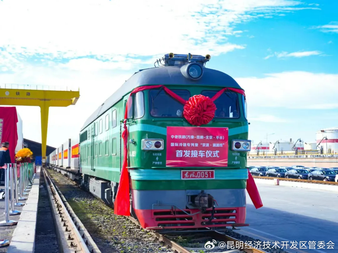 昆明经济技术开发区管委会