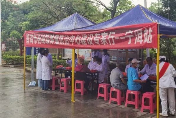 普洱市人民医院