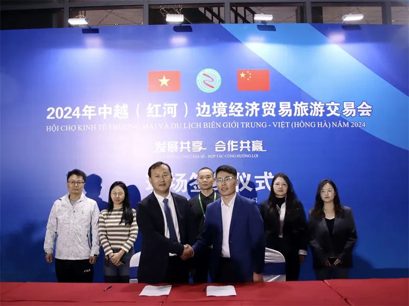 红河文旅