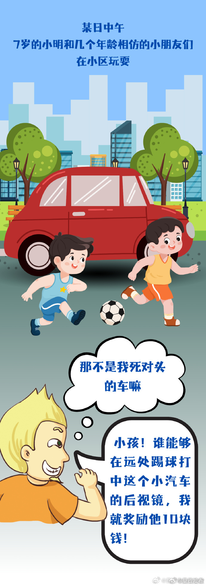 呈贡发布