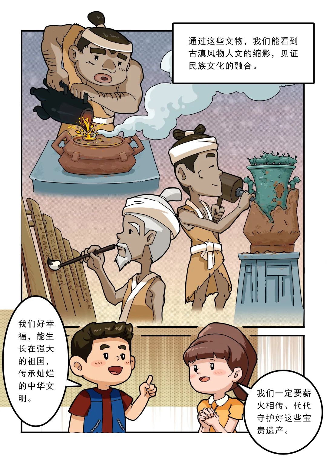 晋宁 诗意的栖居地