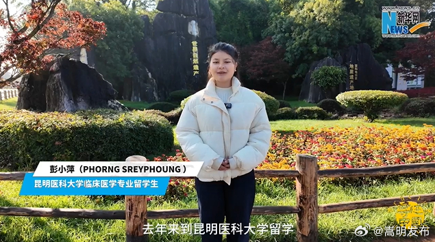 寻迹中国|柬埔寨留学生“石缝探险”感受世界遗产瑰宝之美