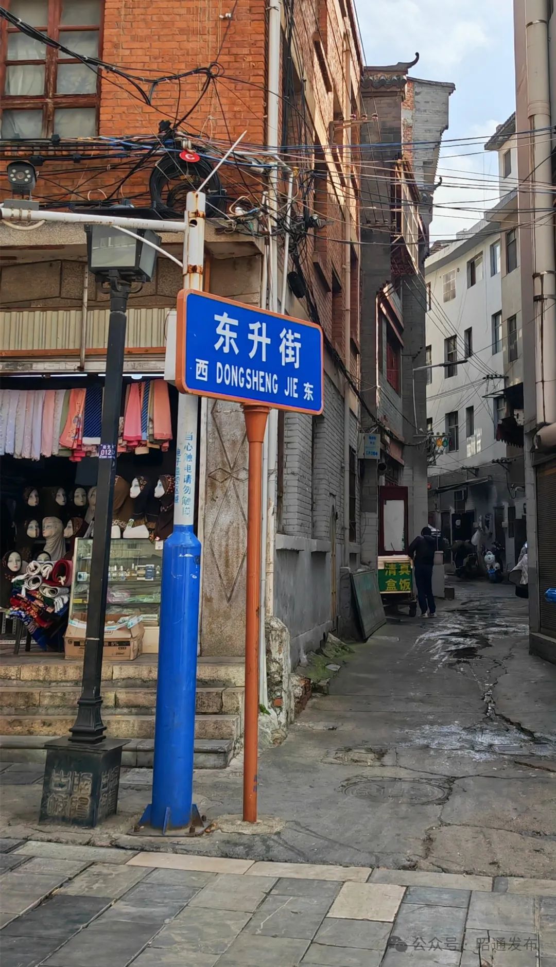 昭通日报