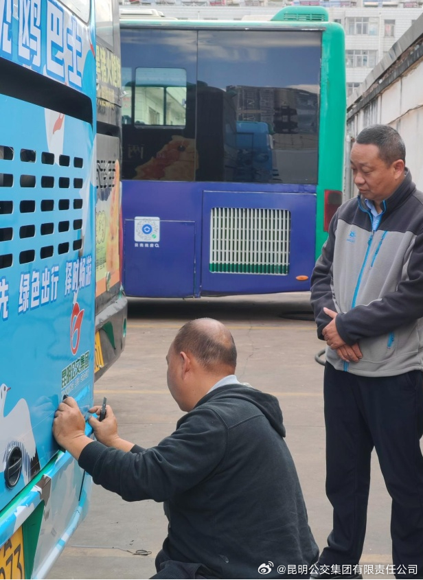 昆明公交集团有限责任公司