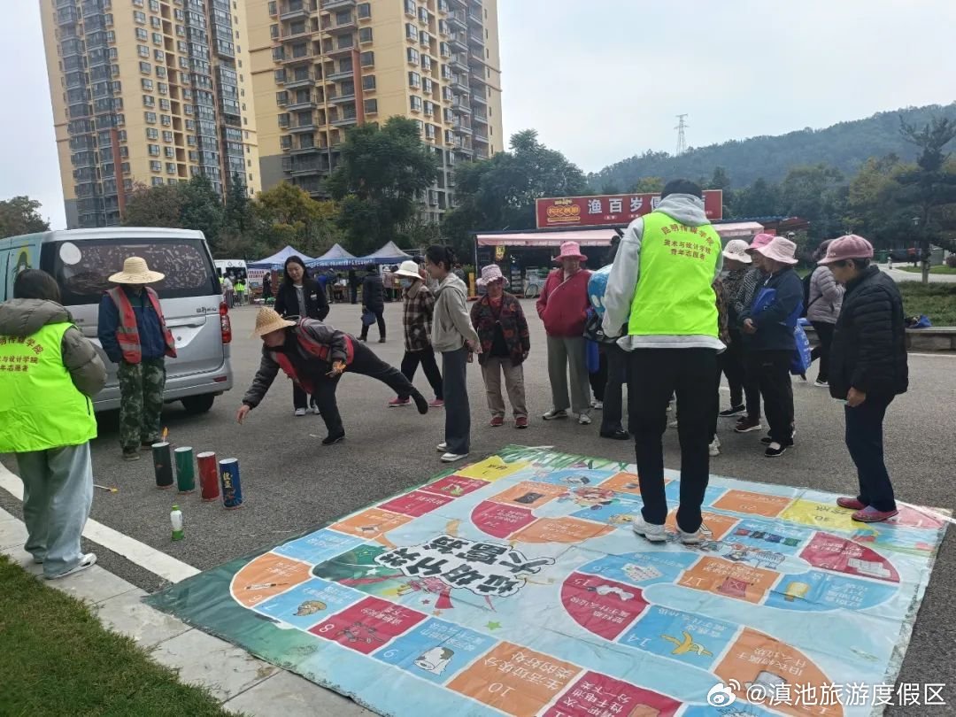 滇池旅游度假区