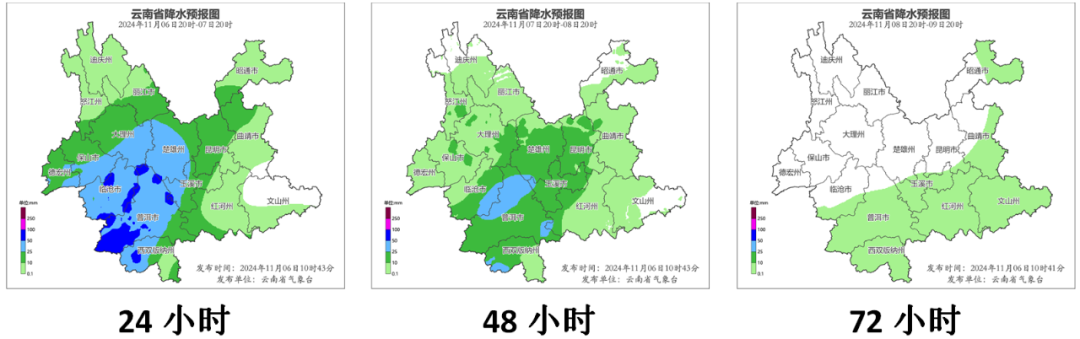 昆明广播电视台