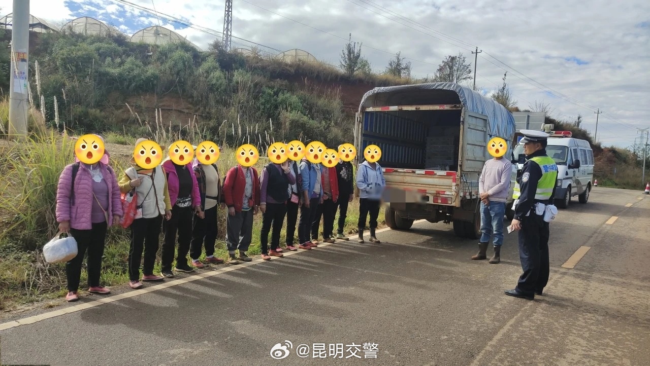 昆明交警