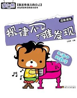 昆明市西山区图书馆