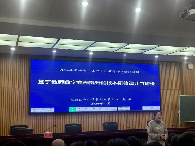 昆明西山教育体育