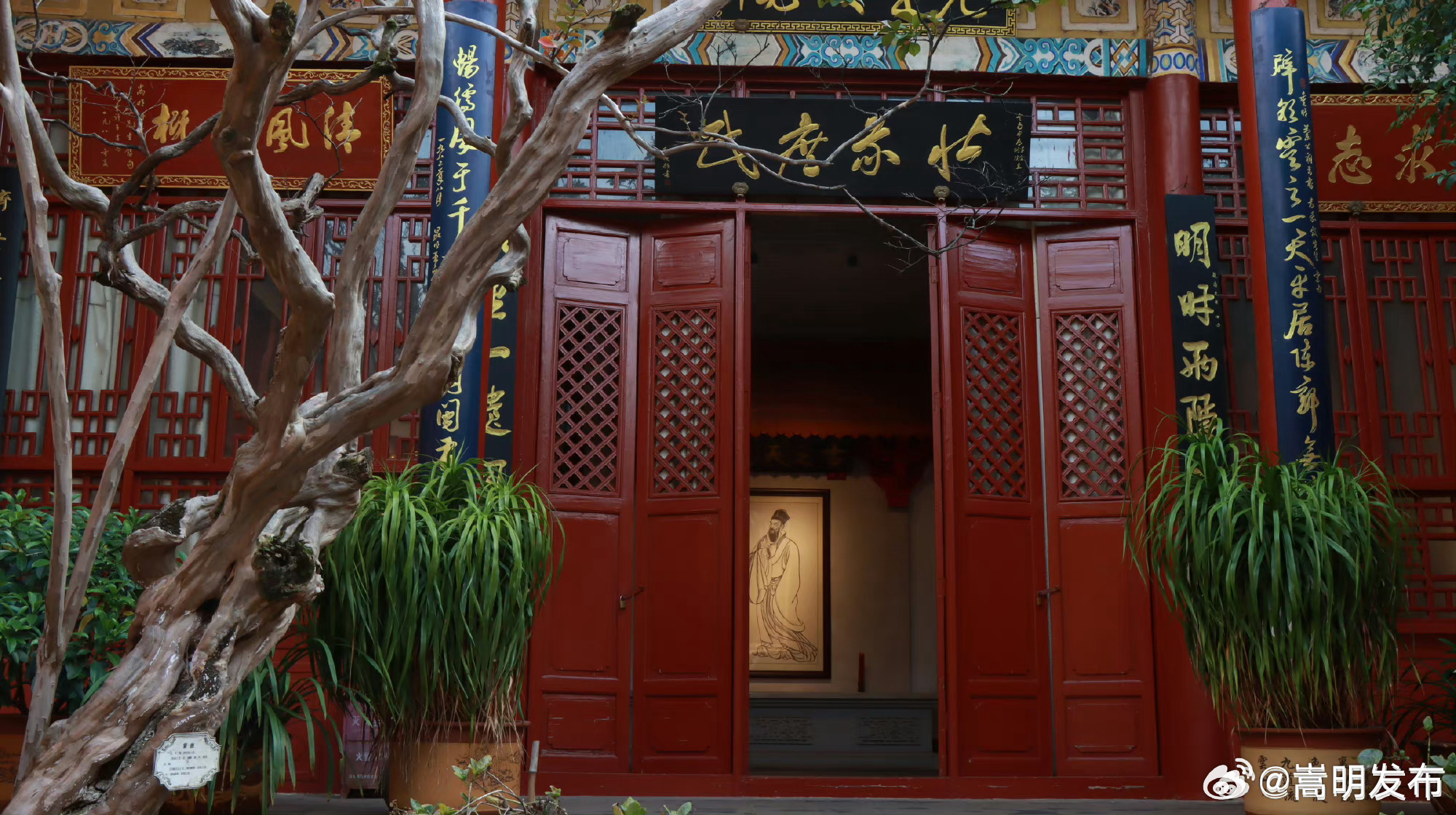 止庵自序（八十）