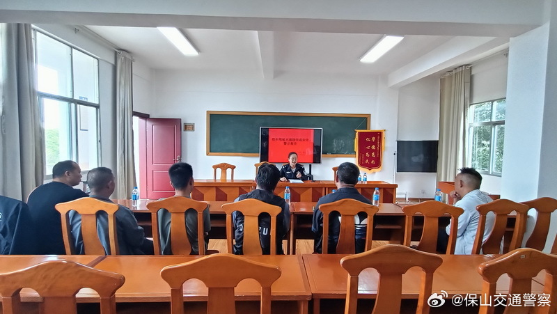 保山交通警察
