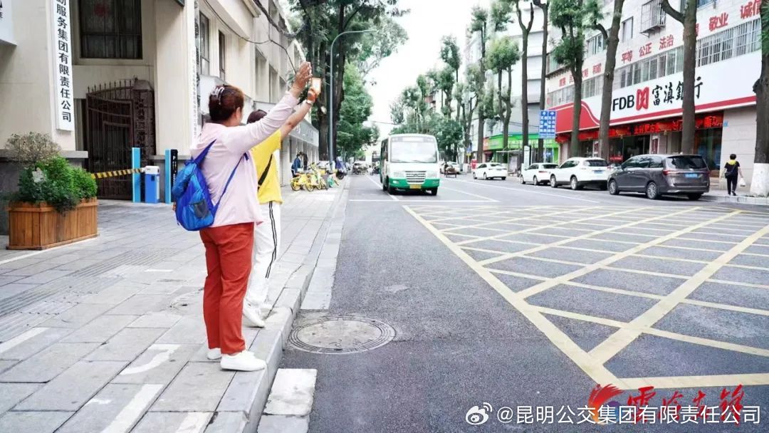 昆明公交集团有限责任公司