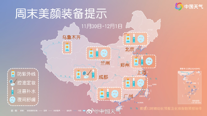 人民网