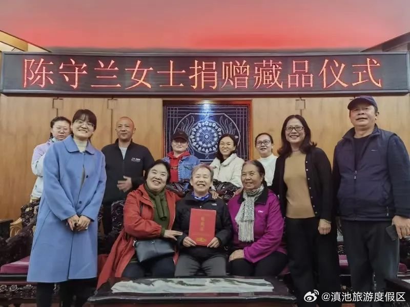 珍贵民族文物入藏云南民族博物馆