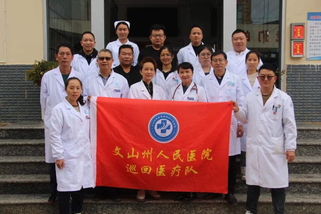 云南省文山州人民医院