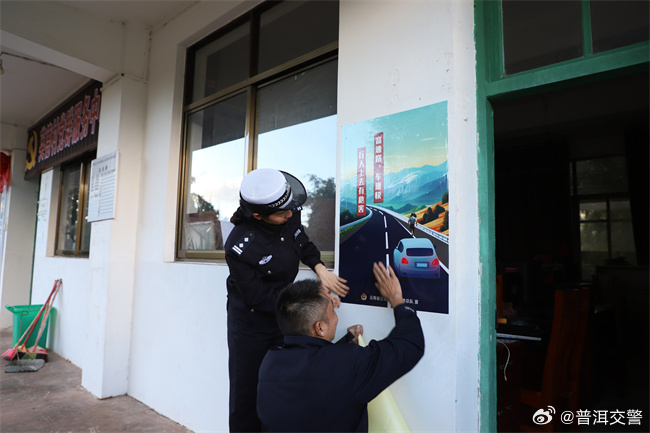 普洱交警