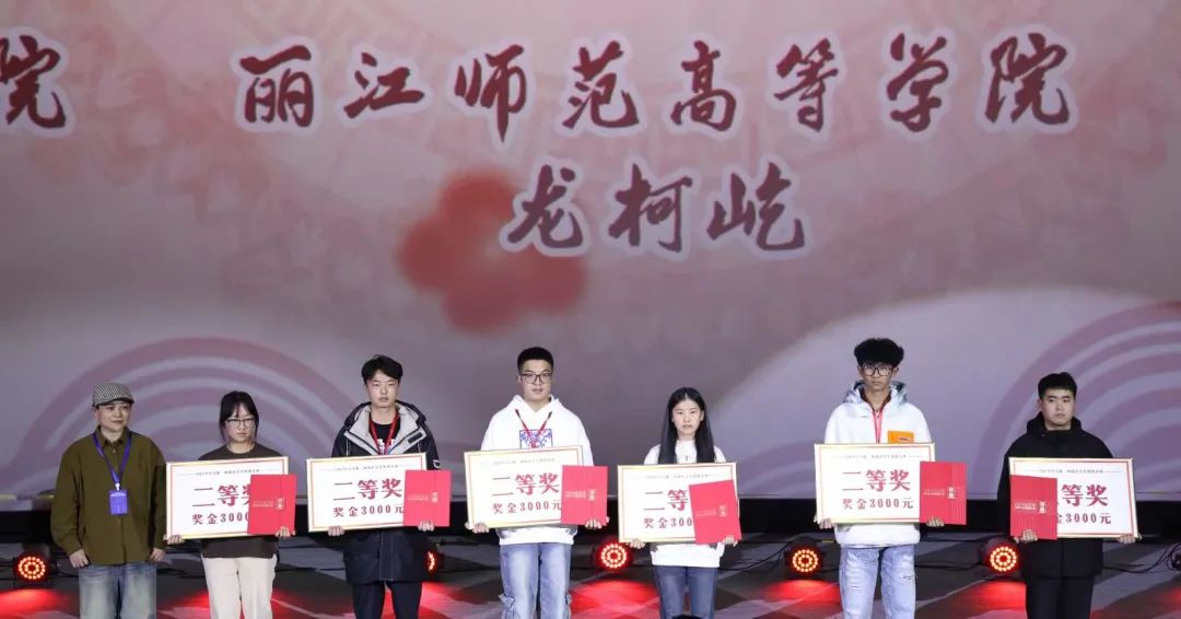 红河文旅