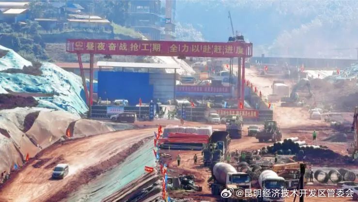 昆明经济技术开发区管委会