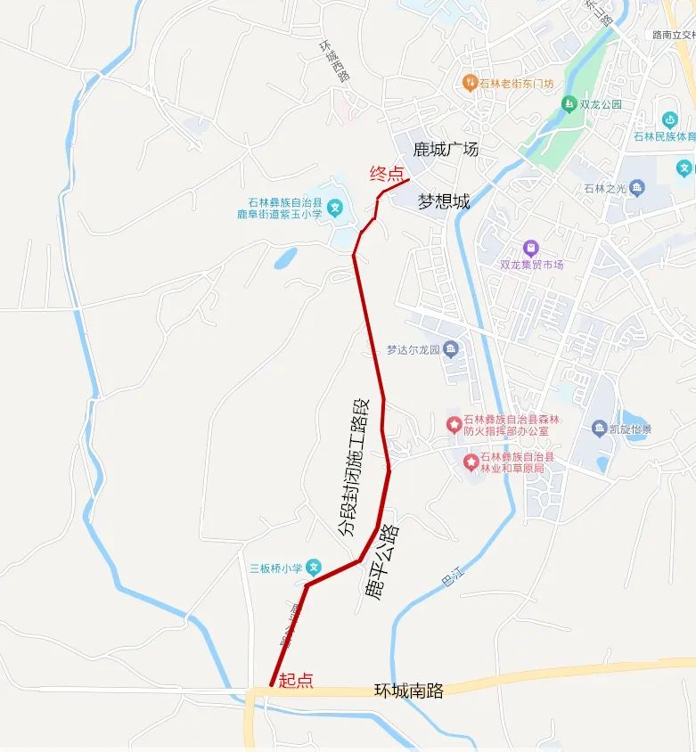 石林融媒