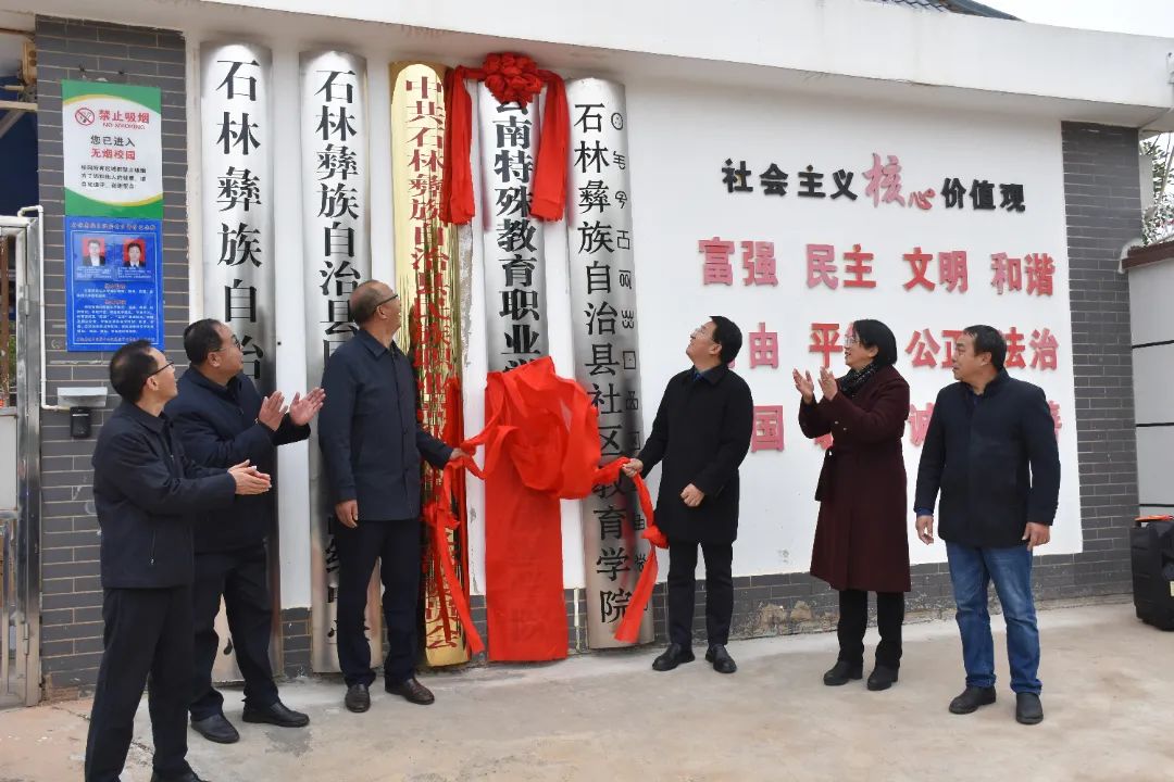 石林融媒
